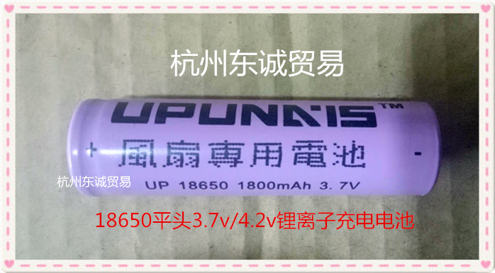 God Vulcan uitraflore 18650 1800mah 3 7v li-ion lithium charging flat head battery 