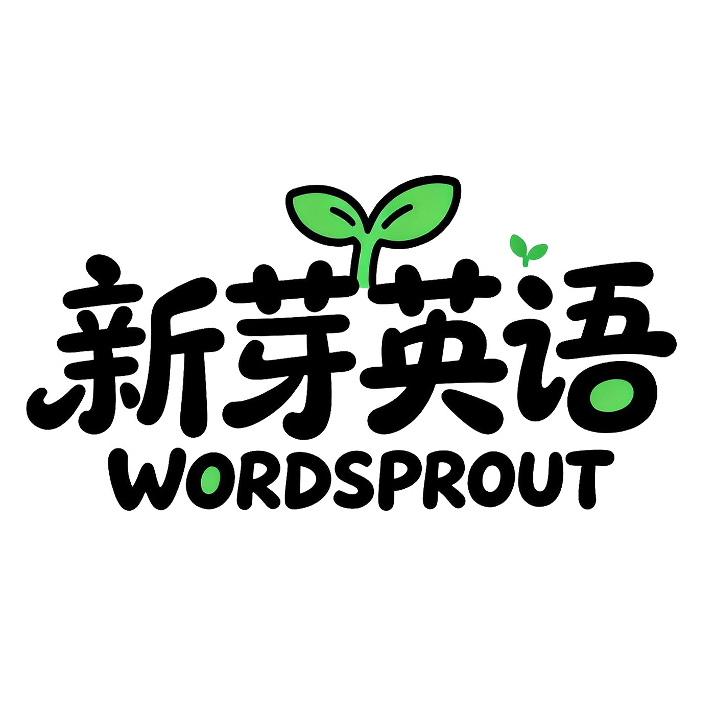 新芽英语卡片