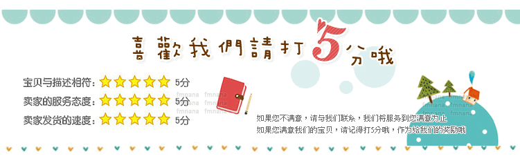 Echarpe enfant en de laine - Ref 2140922 Image 24