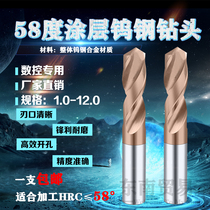 58 degree tungsten steel drill coated drill bit overall hard alloy straight shank twist drill super hard 1mm-12mm drilling and lengthening