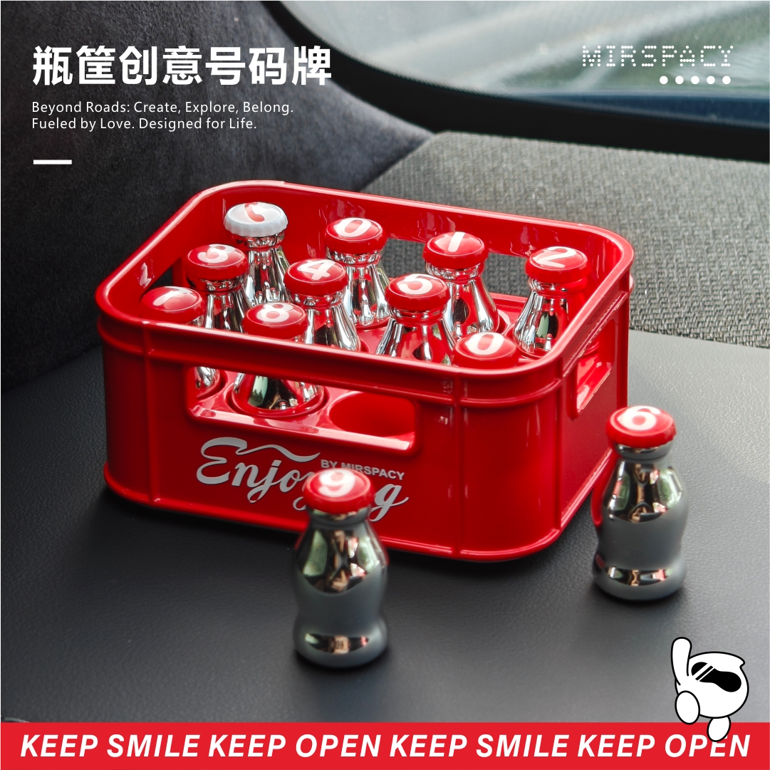 【新品】瓶筐临时停车号码车载挪车电话牌创意磁吸车内装饰摆件