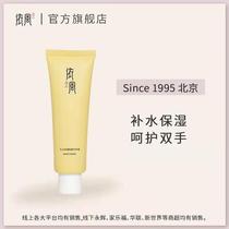 Yesheng Vaseline Nicotinamide hand cream refreshing moisturizing hydrating non-greasy mens autumn and winter brand