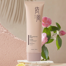 yi feng yeast Camellia improve frizz perm damage slit conditioner compliant toughness broken hair female