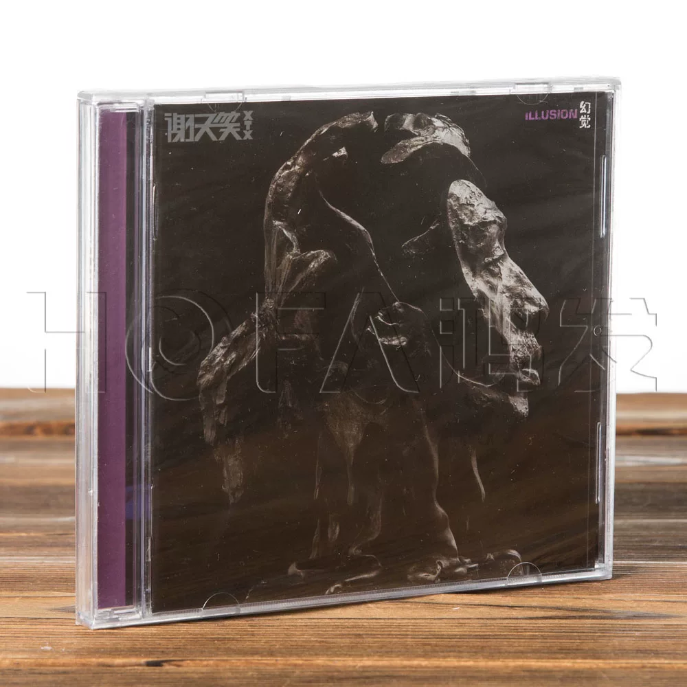 Xie Tian смеётся 5 CD альбомов с тем же названием+холоднокровные животные+одно желание+галлюцинация+это не мой диск