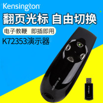Kensington K72353US green laser pointer PPT page turning pen wireless presenter pen page Flipper