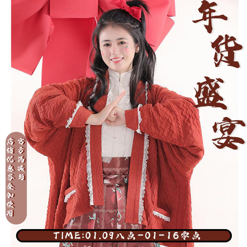 Rainbow Squad Knitted Aircraft Sleeve Short Shirt Song Hanfu New Year's War Suit Daily Cute Sweater Cardigan Multicolor