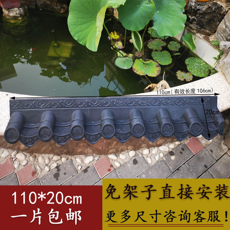 New Chinese Relief Thickened New Chinese Resin Tile Imitation Glazed Hood Wall Head Plastic Press Top Integrated Decoration