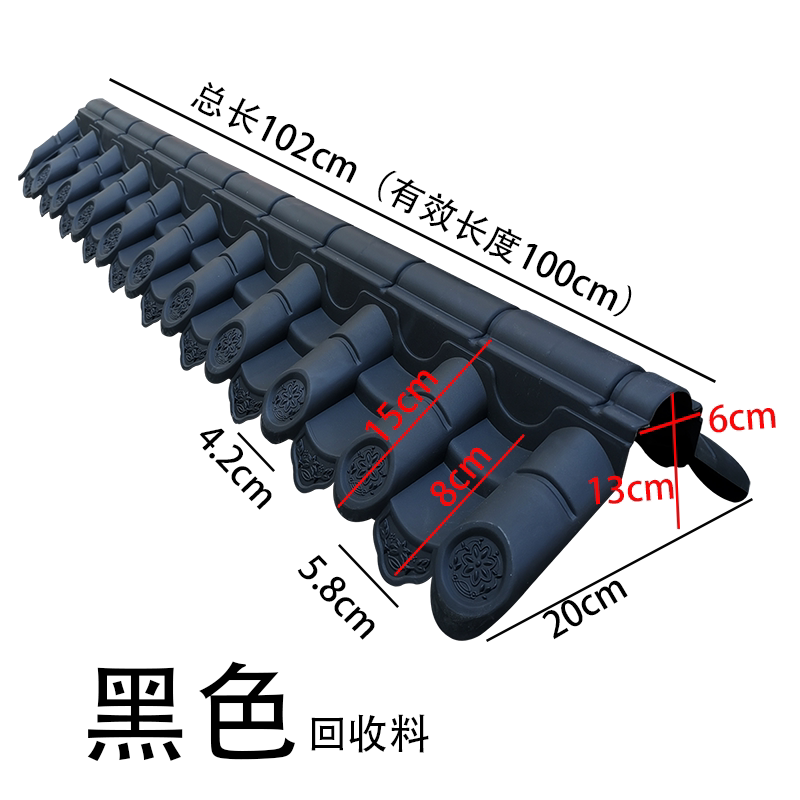 12 wall double-sided integrated wall decoration tile hat wall head tile imitation ancient house eave resin tile courtyard wall plastic glazed tile-Taobao