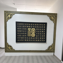 Big Hundred Fortune Picture Antique Relief Resin Screen Wall Wall Decoration Fu Character Welcome Door Wall Rural Courtyard Wall Plastic Pendant