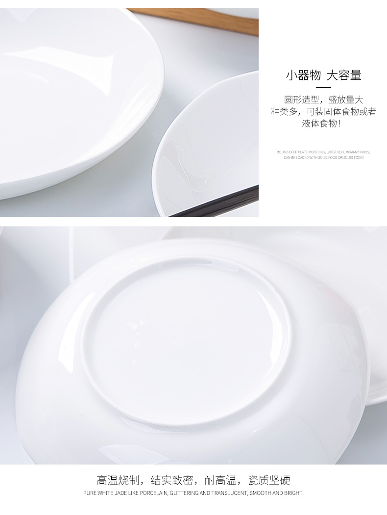 Pure white ipads porcelain dishes son home ideas of jingdezhen ceramic tableware square salad deep dish cooking soup plate