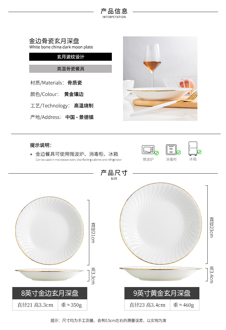 The Is rhyme European - style soup plate creative dishes ipads porcelain tableware ceramics household deep deep dish plate plate up phnom penh 0