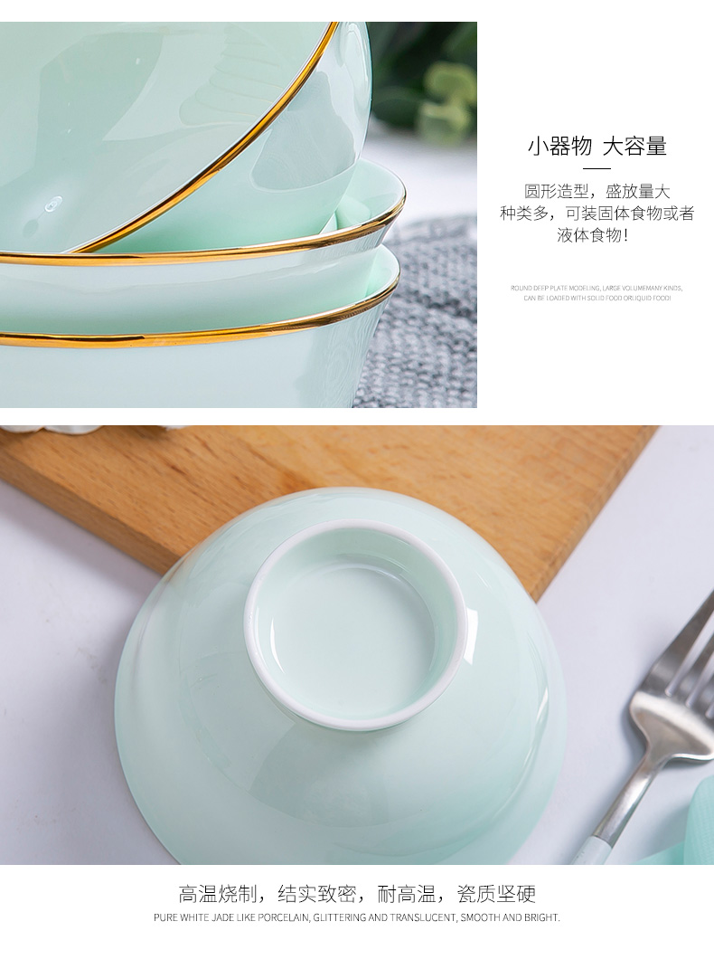 Jingdezhen eat bowl soup can prevent hot tall to use a single bowl of bowls of ipads plate tableware up phnom penh celadon bowls of household