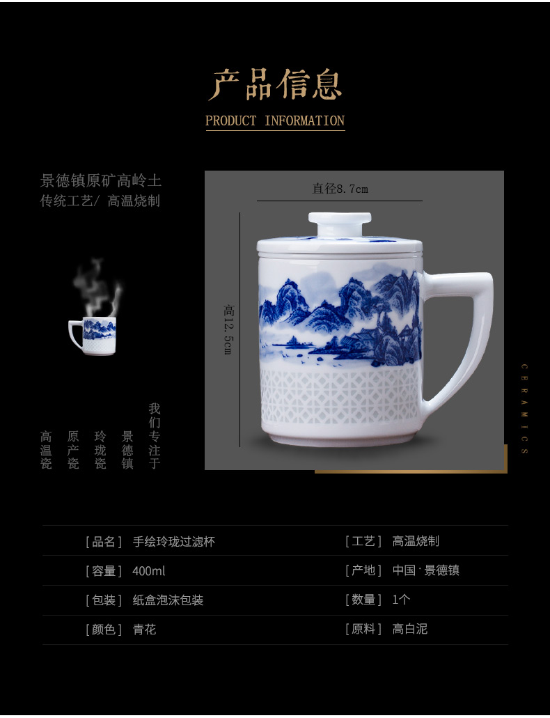 Jingdezhen ceramic cup hand - made porcelain and exquisite glaze color tea cup work under the boss business gift cup China cups