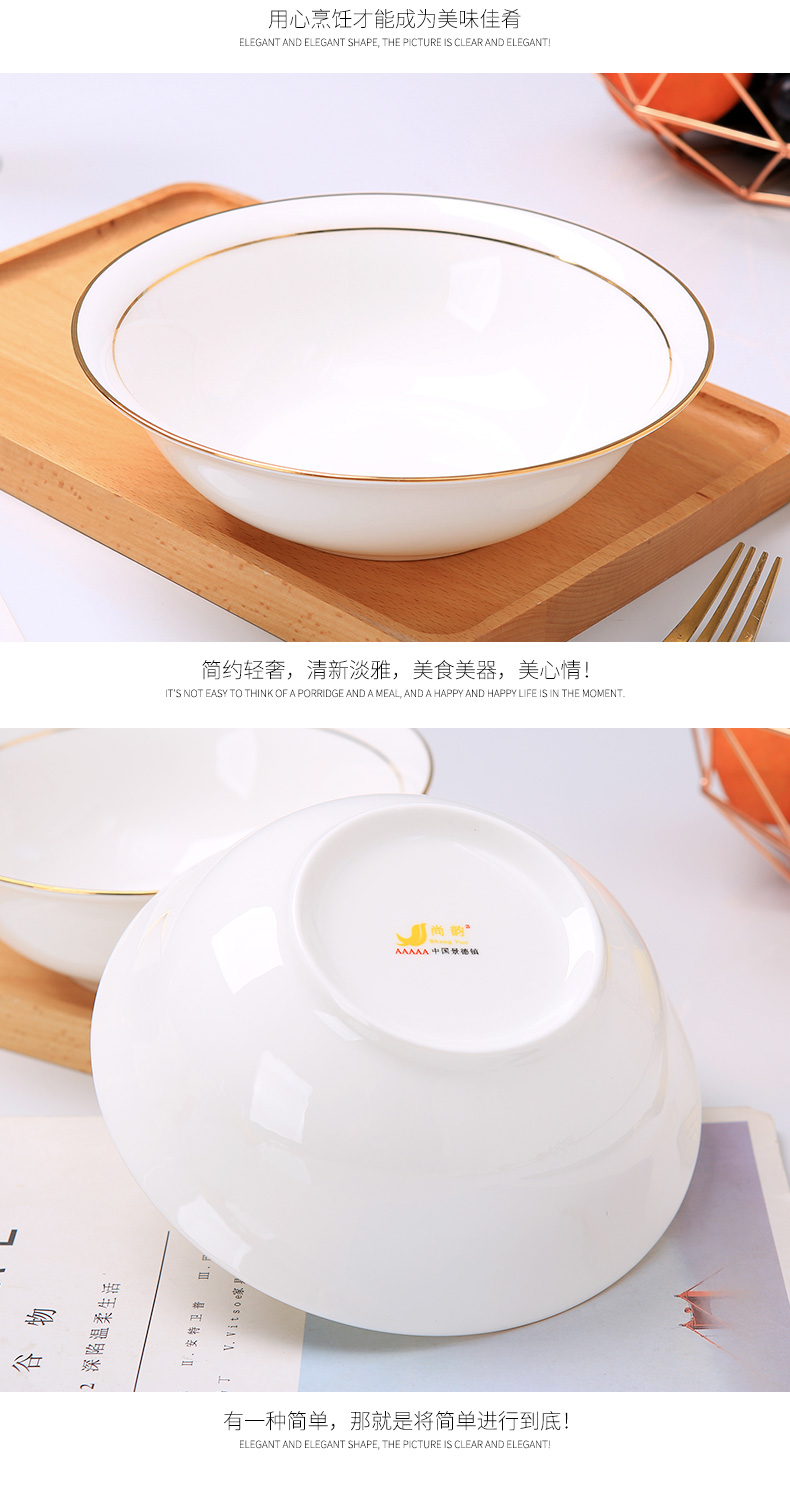 European ipads bowls with jingdezhen ceramic bowl large soup bowl bowl of soup bowl Jin Biandou always rainbow such as bowl suit