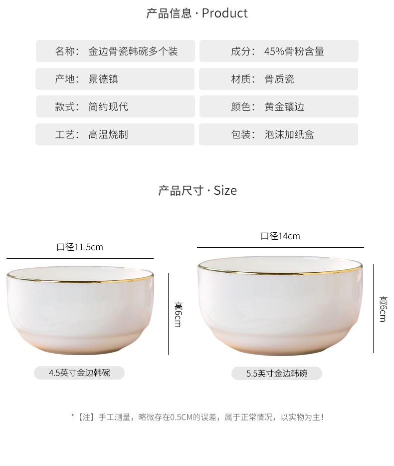 Jingdezhen ceramic round bowl household noodles in soup bowl 4 only 6 suit creative up phnom penh ceramic tableware Korean your job