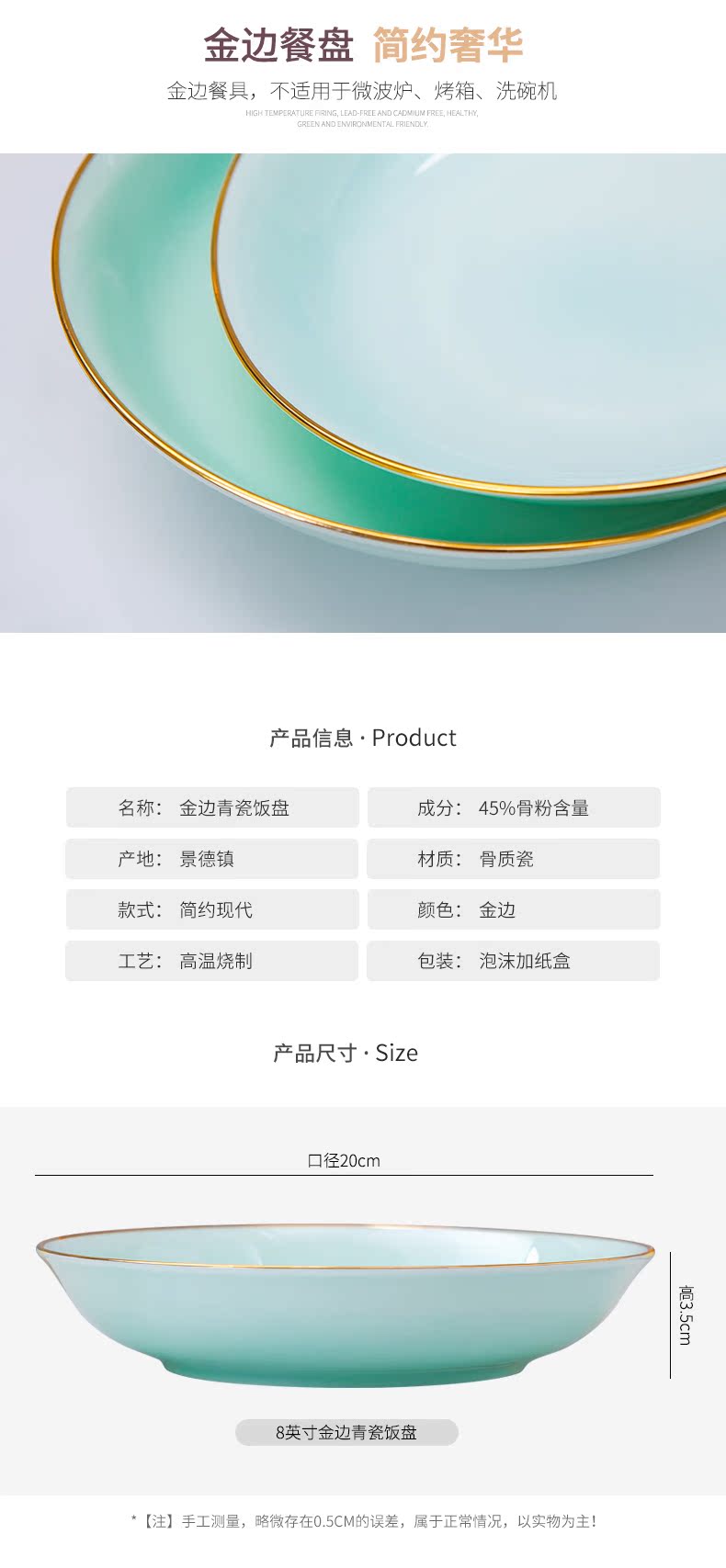 Jingdezhen up phnom penh celadon dish home 0 plate ceramic tableware the soup plate ipads porcelain 8 inches deep dish