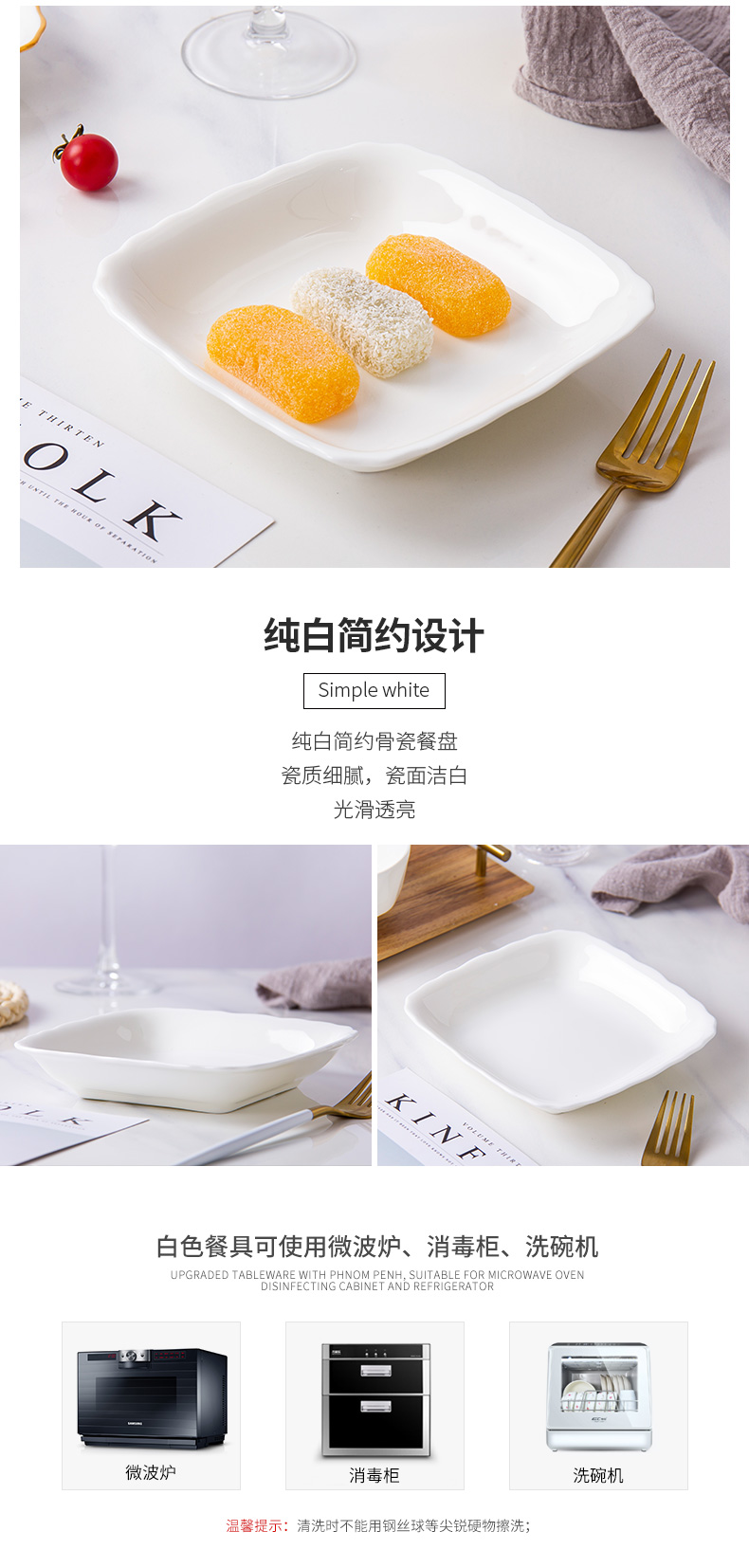 Son pure white ipads porcelain dish dish square web celebrity creative household ceramic plate fruit bowl dish Chinese dishes