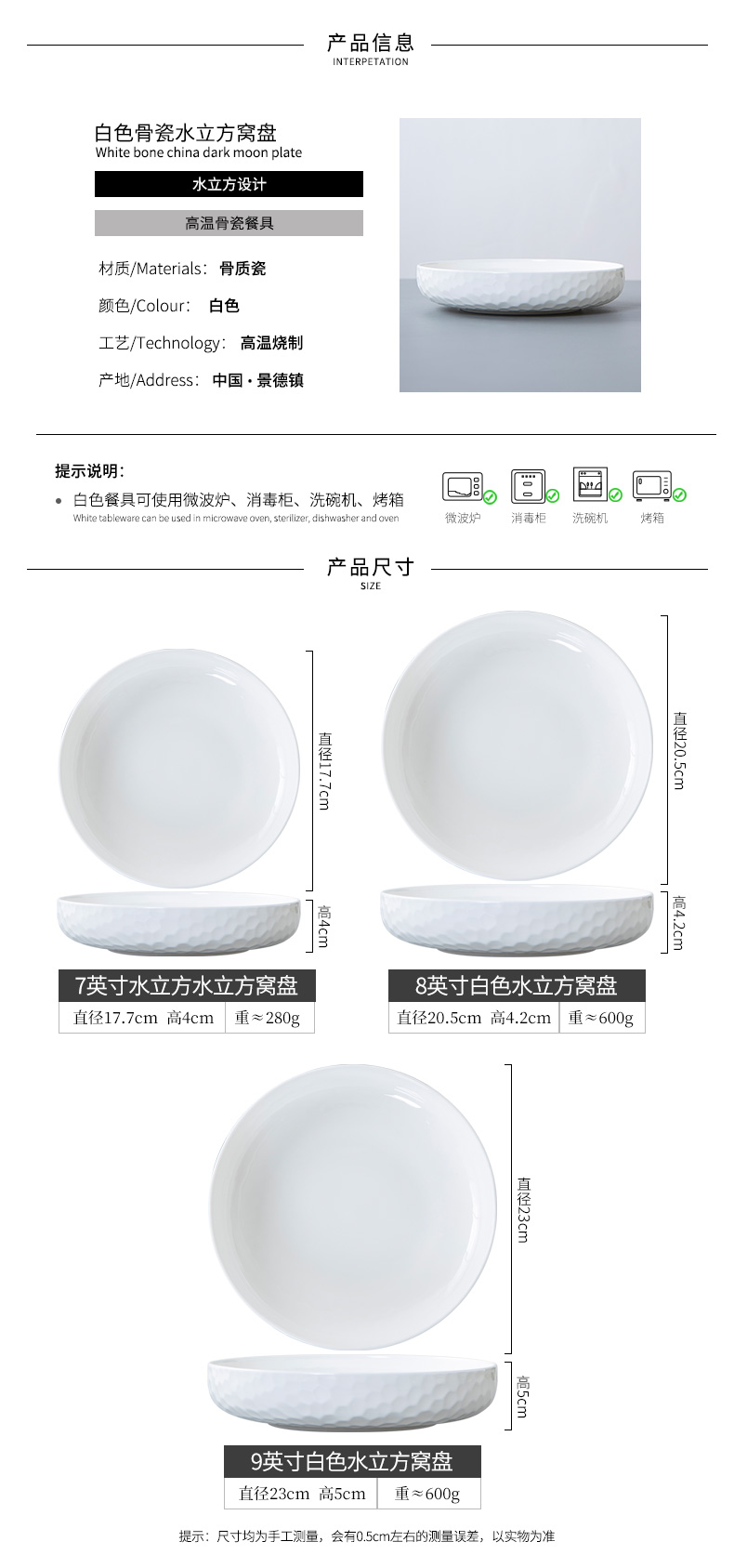 Pure white ipads porcelain plates deep expressions using son dish white ceramic plate deep dish dumplings plate white porcelain tableware household food dish