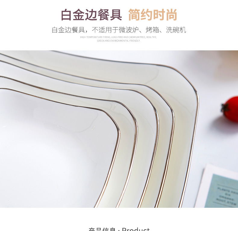 Jingdezhen ceramic tableware Chinese style food dish dish creative household ipads porcelain white Jin Bianpan plate bajiao deep soup plate