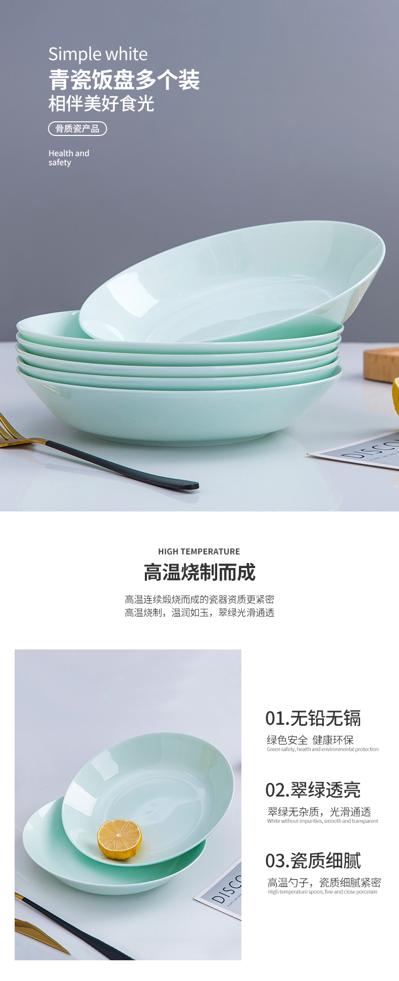 Ipads China tableware disc household ceramic deep dish sets can be microwave food dish FanPan creative web celebrity celadon dishes