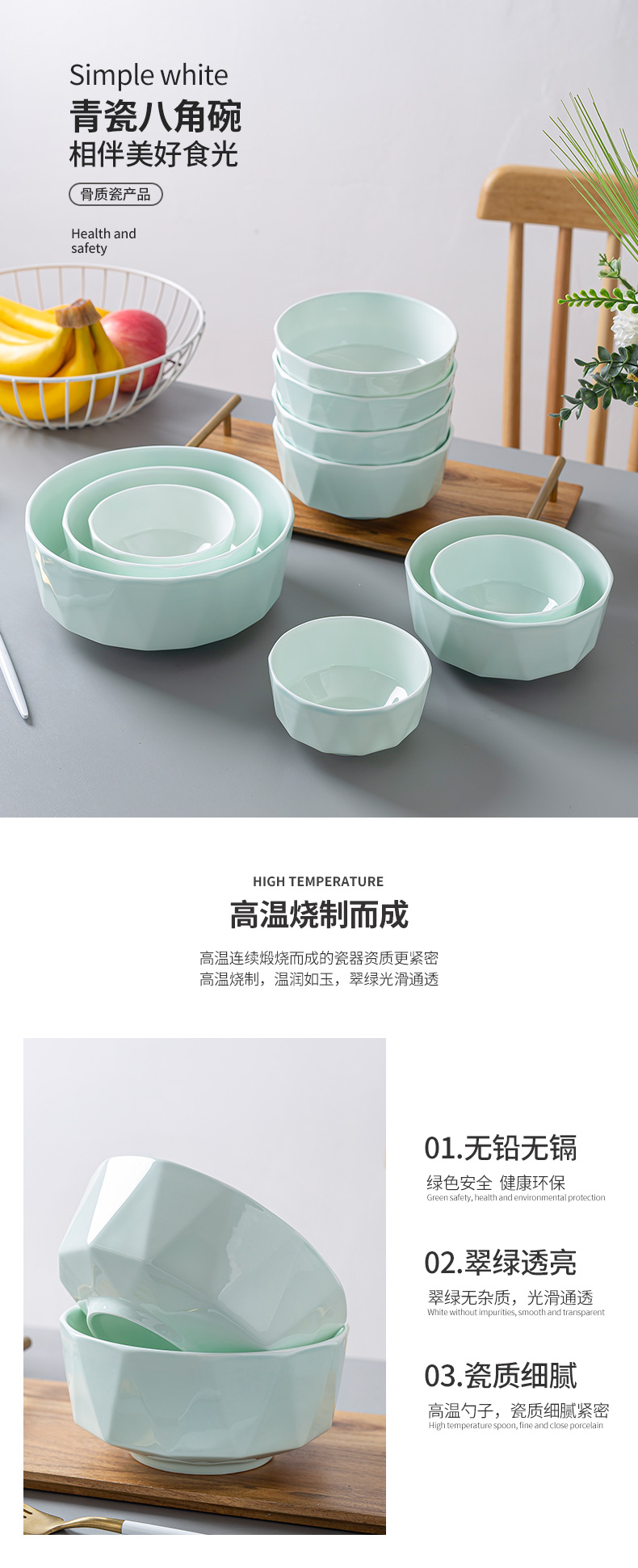 Anise household north European ceramic bowl of beef noodles in soup bowl creative celadon bowls available microwave green glaze ipads porcelain bowl