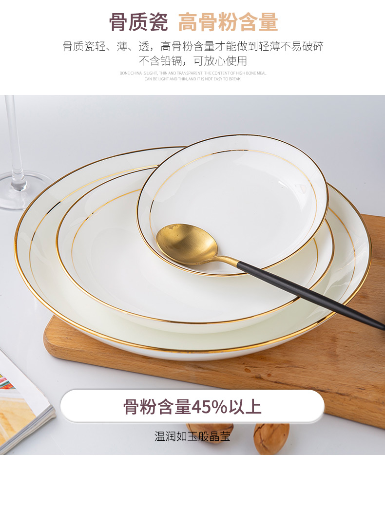 The Is rhyme of jingdezhen ceramic paint tableware ipads porcelain dish dish plate household soup plate FanPan high temperature porcelain environmental protection