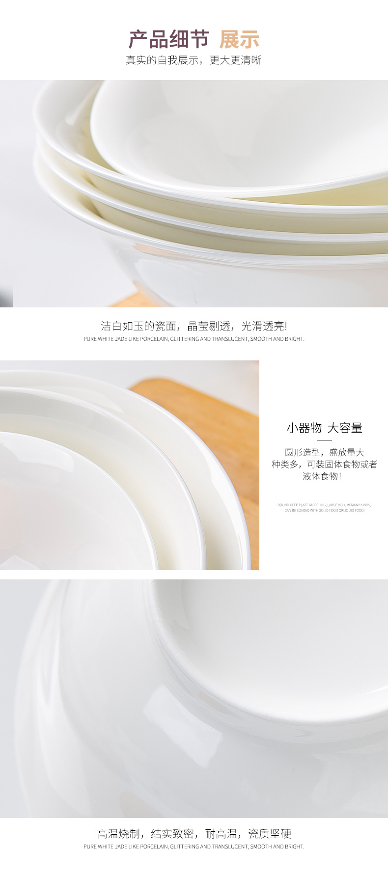 Jingdezhen ceramic rainbow such to use pure white ipads porcelain tableware bowl sets pull rainbow such as use of household of Chinese style bowl of soup bowl mercifully rainbow such use