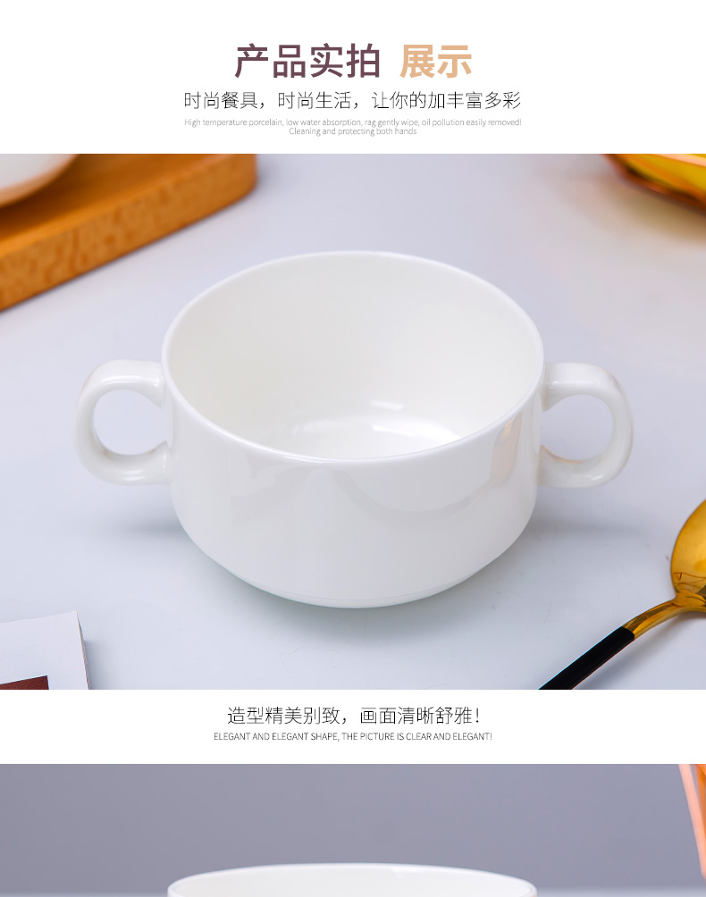 Pure white ipads porcelain jingdezhen west tableware ceramic bowl ears ROM song soup bowl of salad bowl of soup bowl