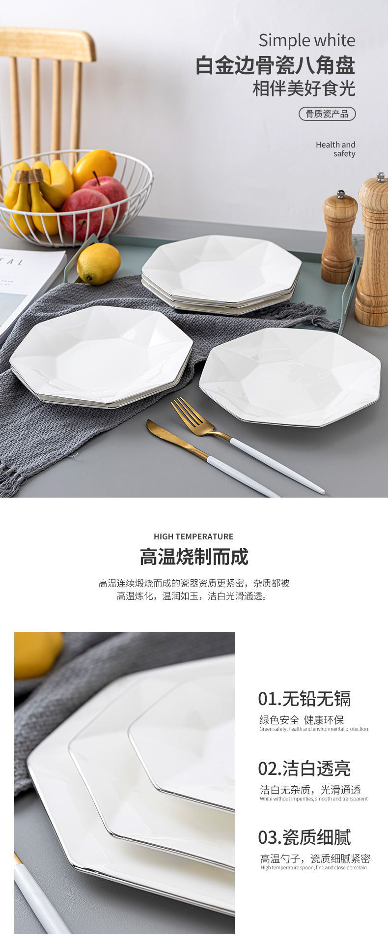 Son ipads porcelain dish dish creative household anise disc white Jin Bianshang plate square plate of jingdezhen ceramic plates