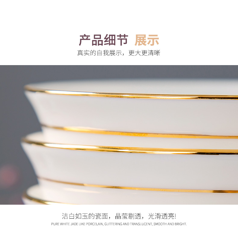 The Job suit household contracted Europe type yellow up phnom penh jingdezhen porcelain tableware suit ipads ceramic Chinese dish