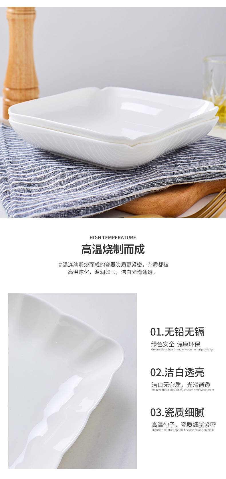 Jingdezhen white ipads China household Nordic contracted ceramic salad plate tableware web celebrity ins 0 wind plate