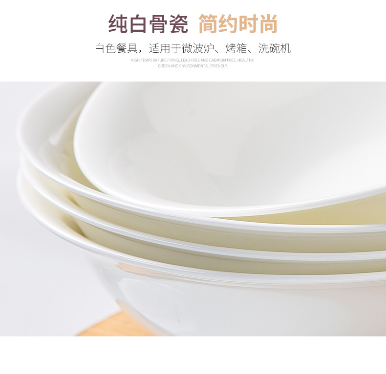 Jingdezhen ceramic rainbow such to use pure white ipads porcelain tableware bowl sets pull rainbow such as use of household of Chinese style bowl of soup bowl mercifully rainbow such use