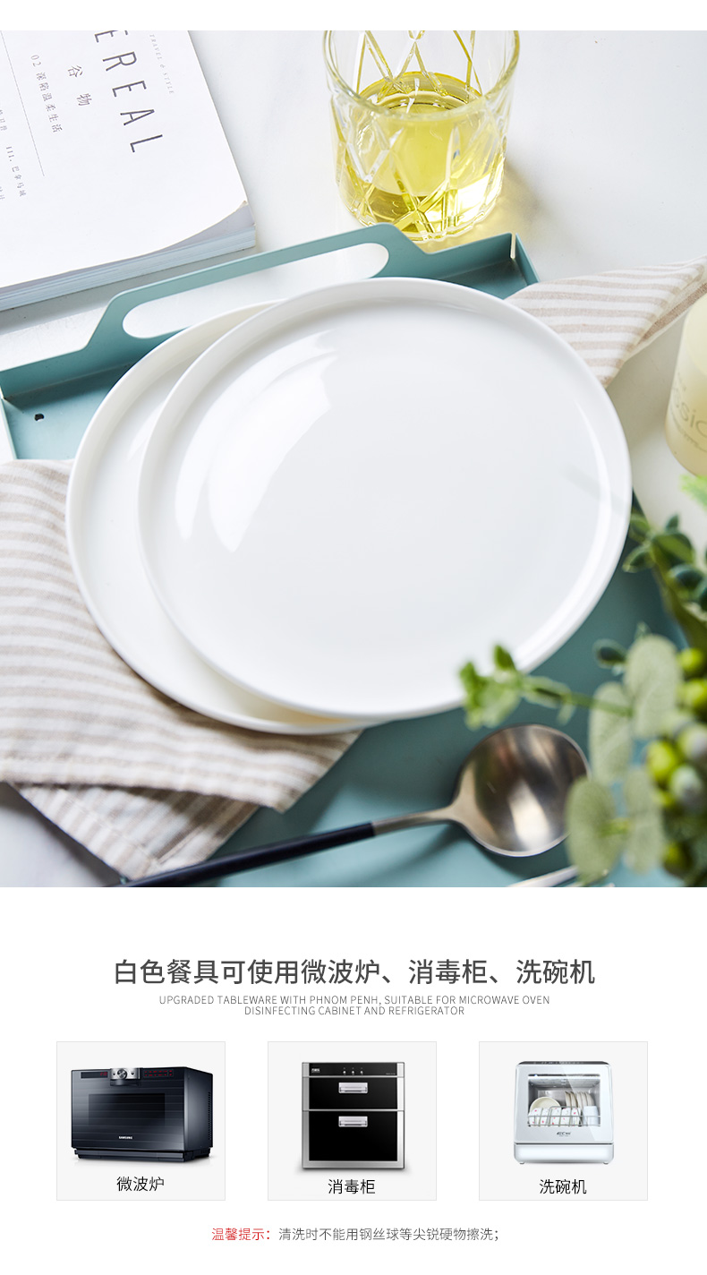 Japanese white ipads China plate son home round flat chassis west pot dish dessert plate ceramic disc steak plate