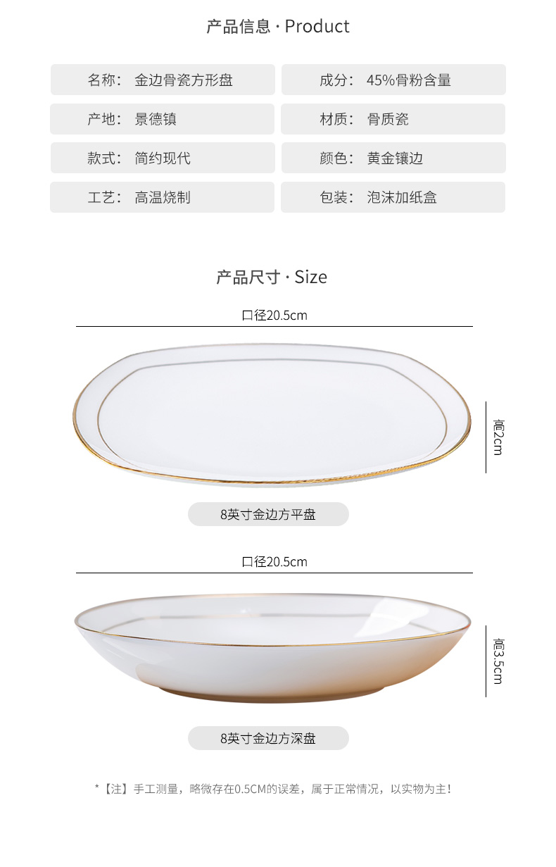 Up Phnom penh son ipads porcelain dish plate household creative jingdezhen ceramic tableware square salad deep dish cooking soup plate