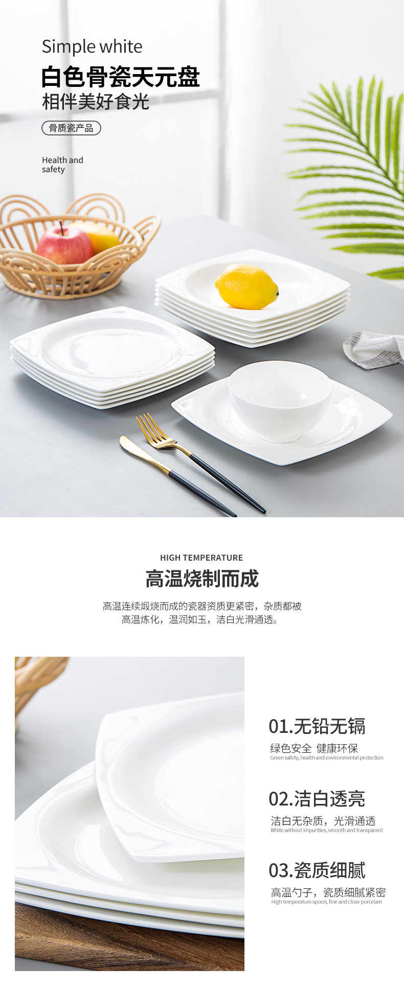 Jingdezhen ipads China and western food and tableware Japanese - style square plate cake plate are rectangular plates plate ceramic 0