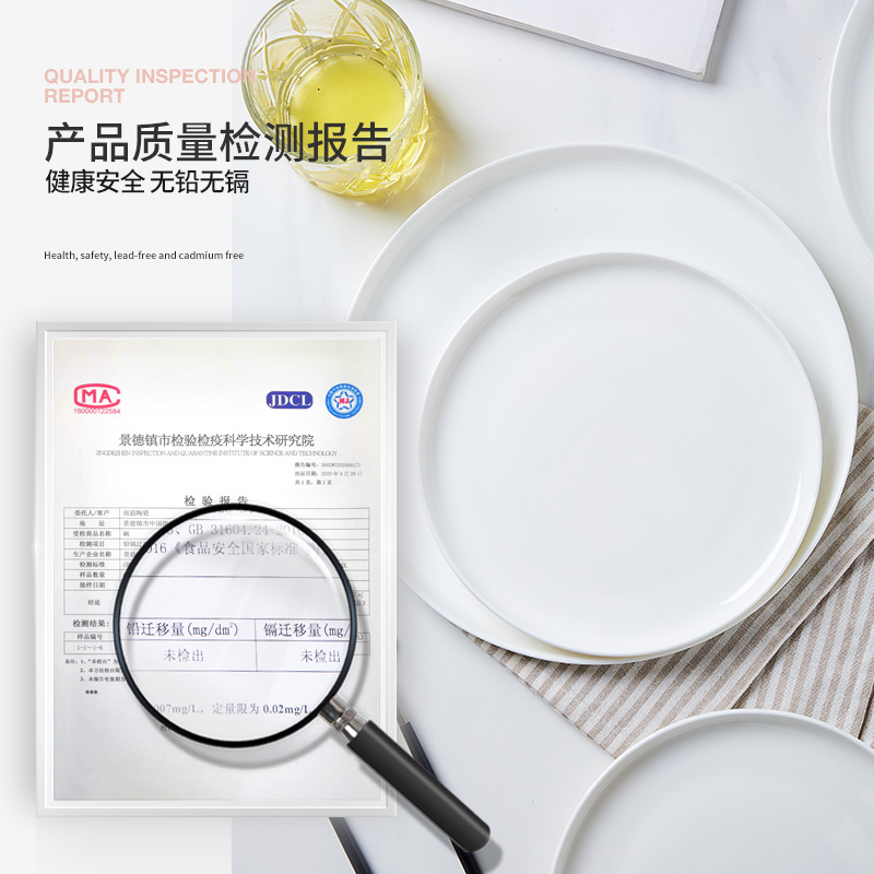 Japanese white ipads China plate son home round flat chassis west pot dish dessert plate ceramic disc steak plate