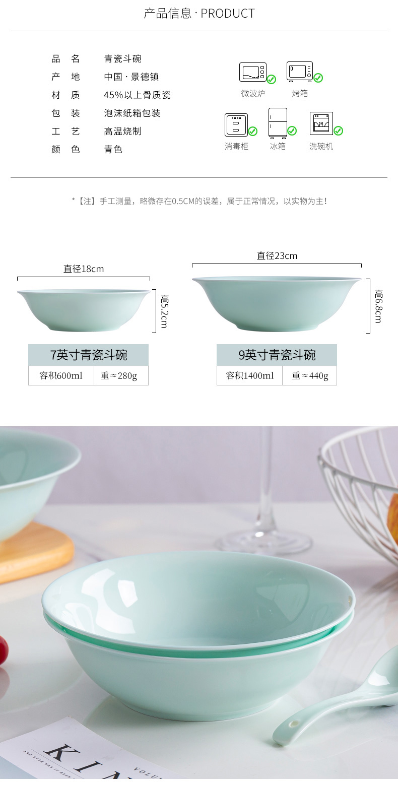 Jingdezhen ipads China largest beef noodles in soup bowl household rainbow such as bowl noodles ceramic celadon rainbow such as bowl of fruit salad bowl