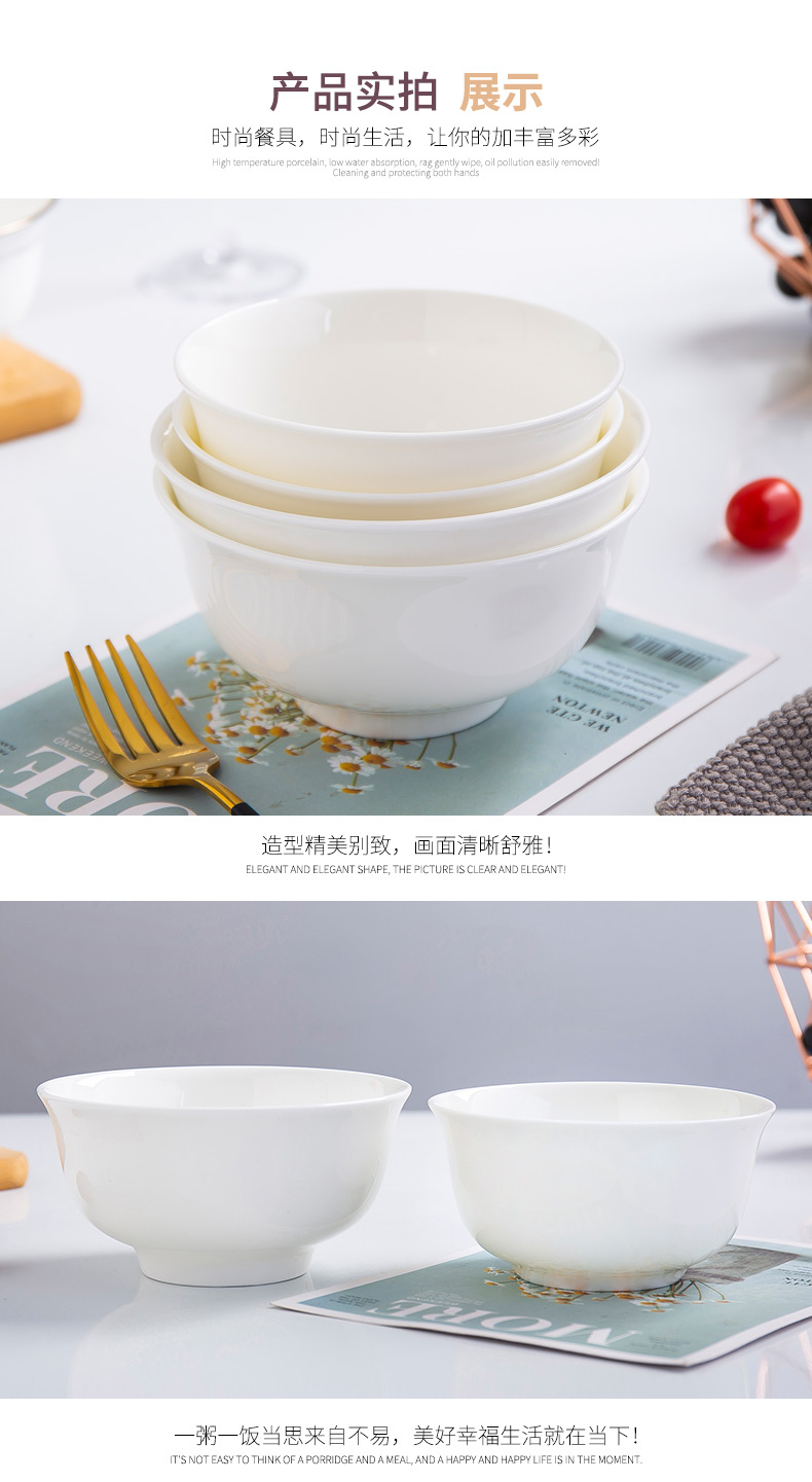 Bowl of rice bowls household tall Bowl ceramic Bowl of pure white contracted Bowl of jingdezhen ipads porcelain tableware Chinese eat bread and butter