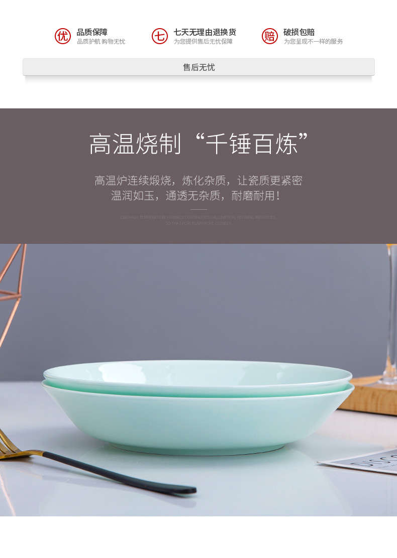 Jingdezhen celadon plate creative ceramic tableware glazed dish home plate deep soup plate 8 inches ipads plate