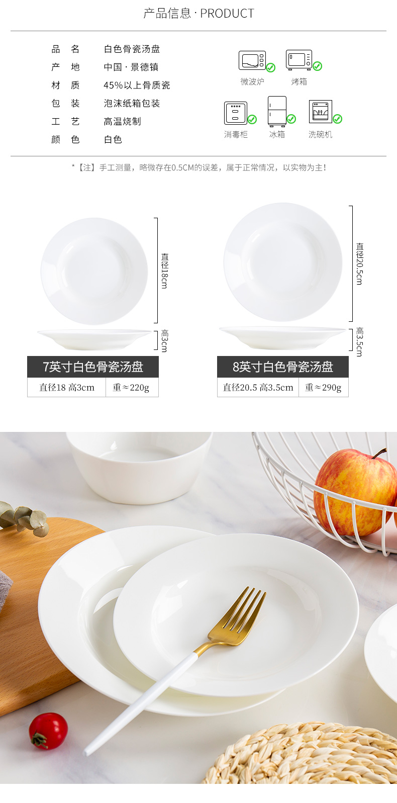 Jingdezhen white ipads porcelain dish dish dish son home plate pure white ceramic disc dumplings plate deep dish dishes