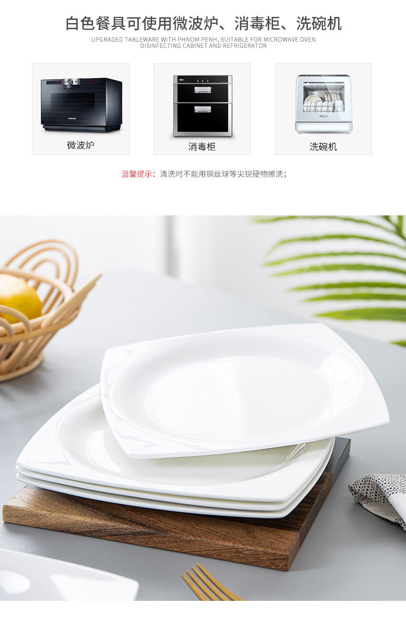 Jingdezhen ipads China and western food and tableware Japanese - style square plate cake plate are rectangular plates plate ceramic 0