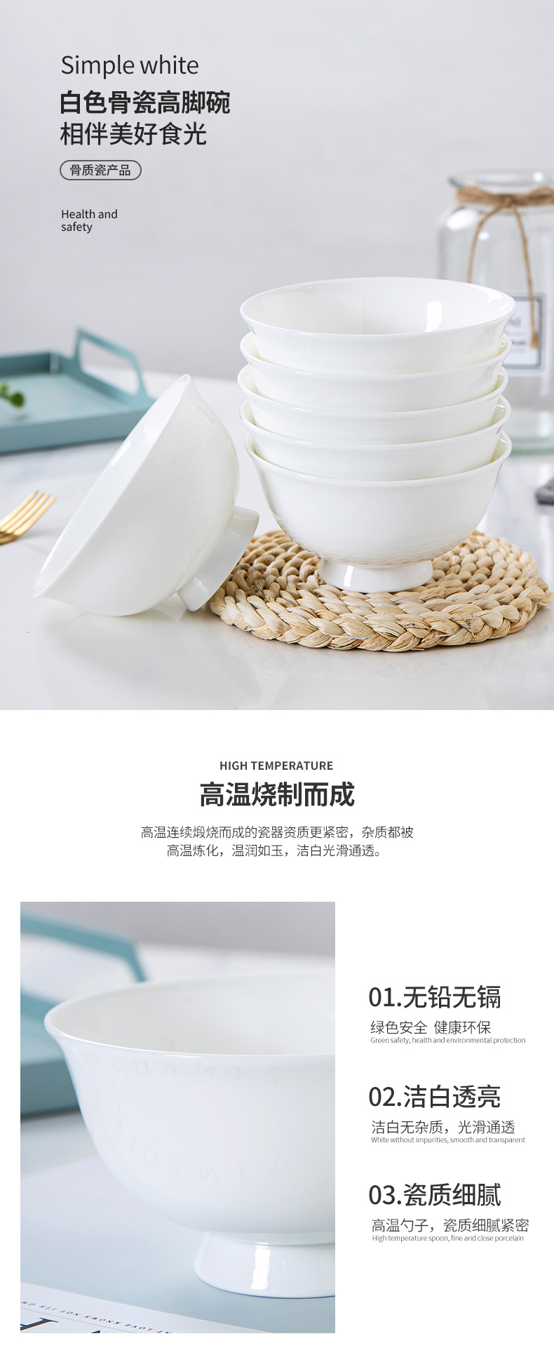 Jingdezhen Jingdezhen ceramic bowl eating household white ipads China tableware m eat rainbow such as bowl bowl bowl large bowl