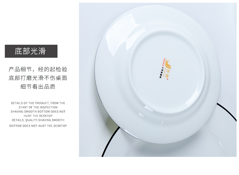 Northern wind jingdezhen ceramics tableware steak dishes dishes household dinner plate ipads plate creative ipads porcelain dish