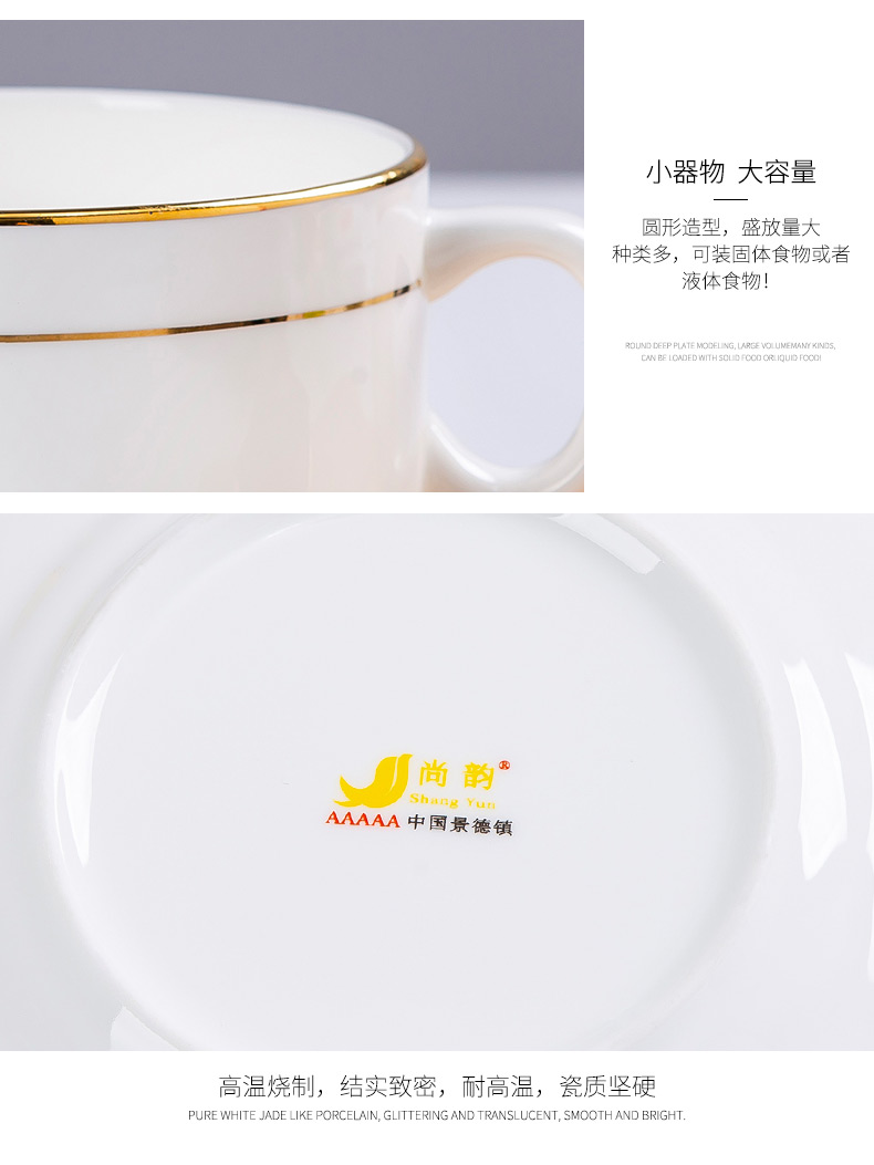 Jingdezhen porcelain Jin Bianshuang ear ipads soup bowl western dessert double peel milk bowl of household ceramic borscht steamed egg bowl