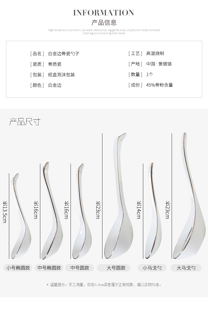 Ipads porcelain spoon Nordic home ideas dear little spoon ceramic white ipads China up phnom penh small spoon, spoon, ladle the soup