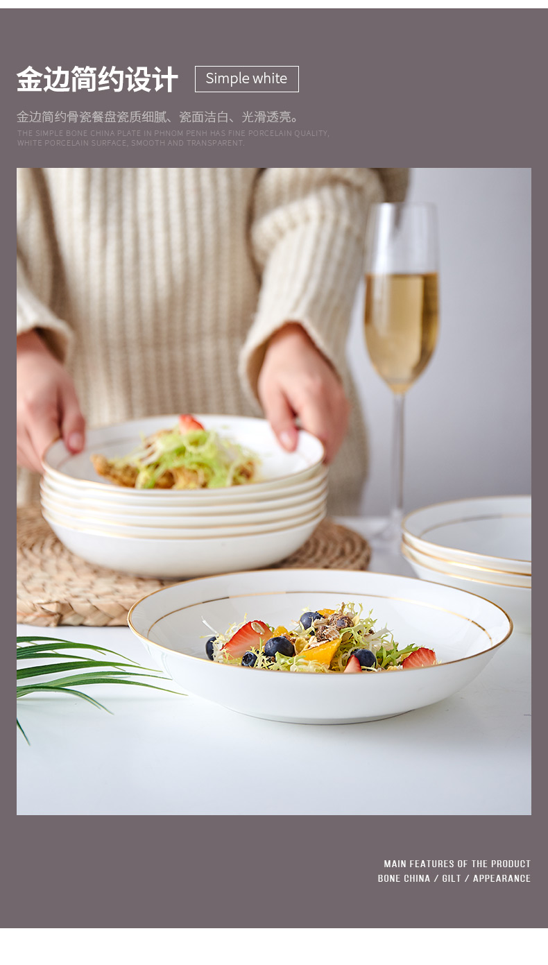 Jingdezhen ceramic tableware European food plate ceramic plate contracted household soup plate FanPan up phnom penh dish deep dish