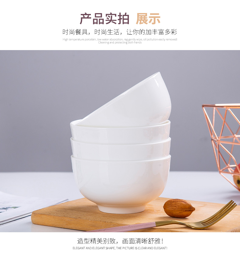 Multiple loading ipads porcelain round rice bowls of jingdezhen household of Chinese style porringer contracted ceramic bowl suit rainbow such use