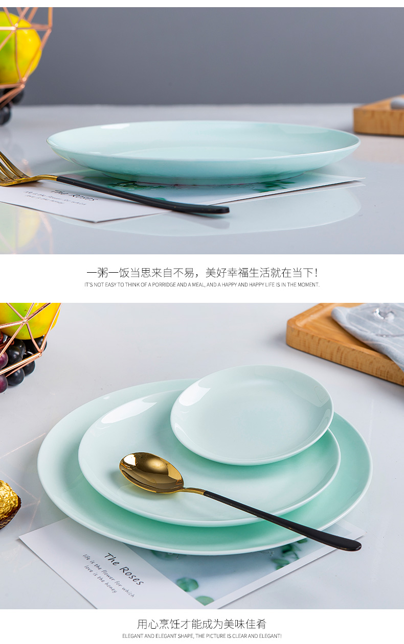 Celadon dish home breakfast dish ipads porcelain 8 inches 0 shallow dish green glaze western - style food dish plate ceramic tableware