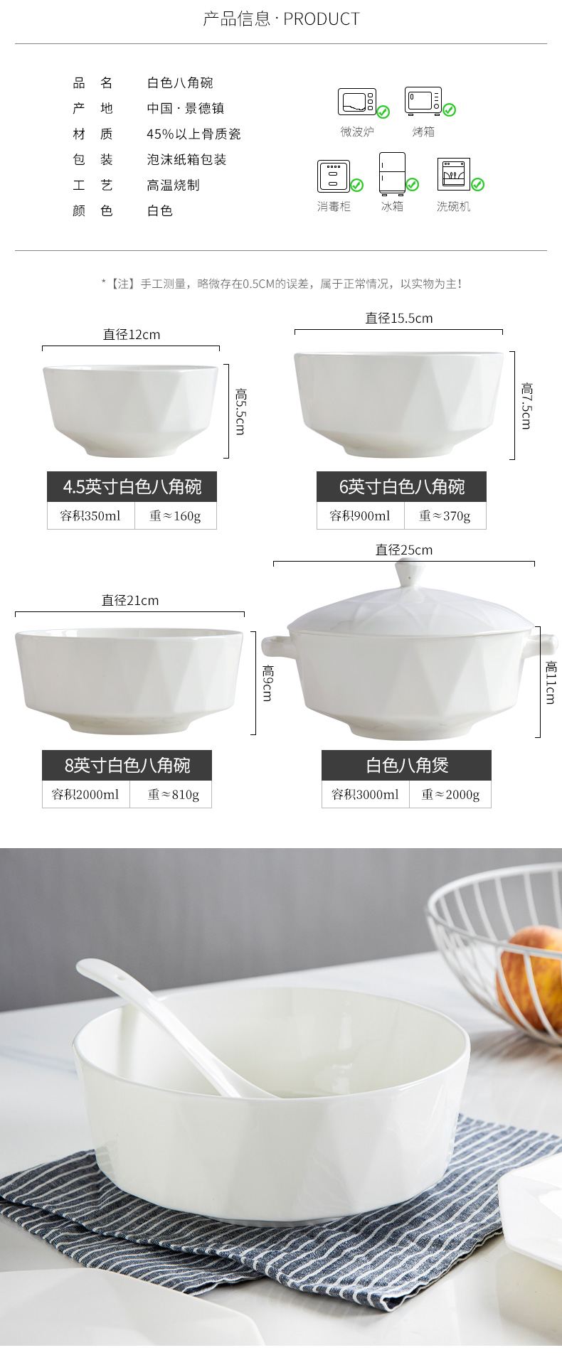 Nordic pure white ipads bowls disc suit light key-2 luxury contracted jingdezhen ceramic anise tableware suit household bowl of rice bowl