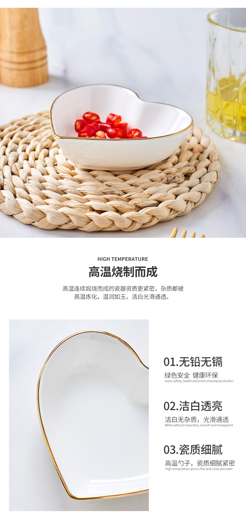 Jingdezhen ceramic small sauce up phnom penh dish creative lovely heart - shaped fruit vinegar dish of soy sauce dish of ceramic tableware home flavor dishes